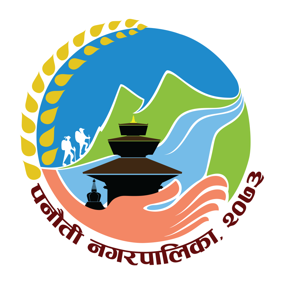 Panauti_mun_logo